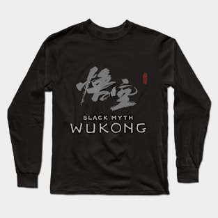 Black Myth Wukong Long Sleeve T-Shirt